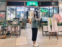 -無邪日式甜品(世博源店)