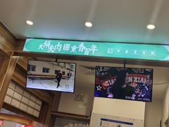 -李连贵熏肉大饼(金隅嘉品Mall店)