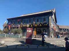 -老绥元烧麦·家常菜(大召店)