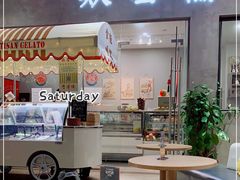 -歎雪糕低糖低脂Gelato冰淇淋