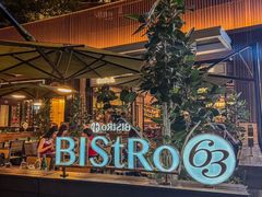 -Bistro 63 创意融合料理(广粤天地店)