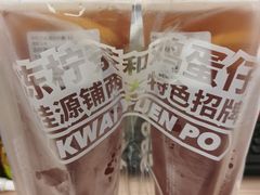 -桂桂茶(恒基名人店)