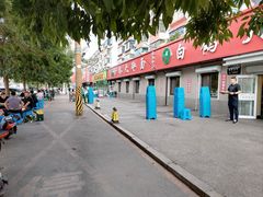 -白鹤大冷面