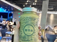 -野萃山·潮汕厚果汁(十亩地店)