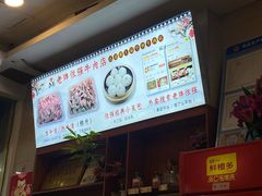 -老牌依强牛肉店(达道总店)
