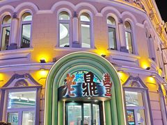 -老鼎丰(靖宇街总店)