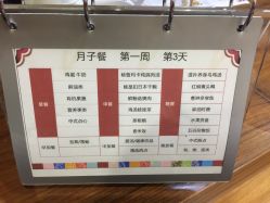 -爱贝蕊恩韩式月子会所(南山店)