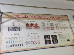 -非凡孕婴(旭海时代广场店)