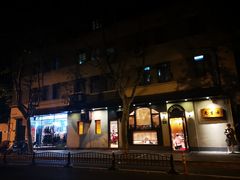 -老吉士酒家(天平路店)