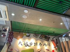 -吕氏疙瘩汤·私家菜馆(慈云寺店)