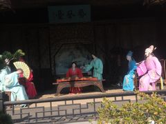 -定园