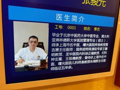 -上海广德中医门诊部