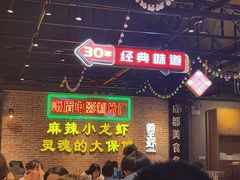 等位区-霸王虾·麻辣小龙虾(清水河公园店)