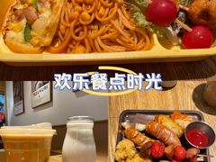 -铁酱披萨(常州龙湖天街店)