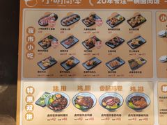 -小明同学(环宇荟店)