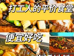 -兴蓉合川湘私房菜巫山烤鱼(人大店)