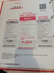 -喜喜月子(瑞虹天地店)