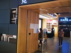 -覔书店(壹方城店)