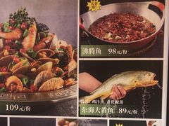 -必点海鲜·鲅鱼水饺(鞍山西道店)