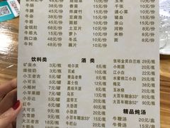 -义顺牛奶公司(新马路老店)