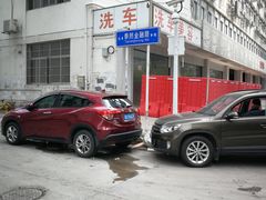 -羽山料理
