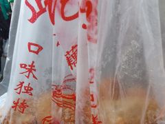 -陶记正宗德州扒鸡(科巷店)