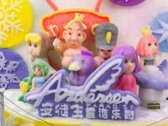 -安徒生童话乐园