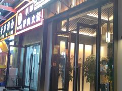 -沅湘小馆(古城店)