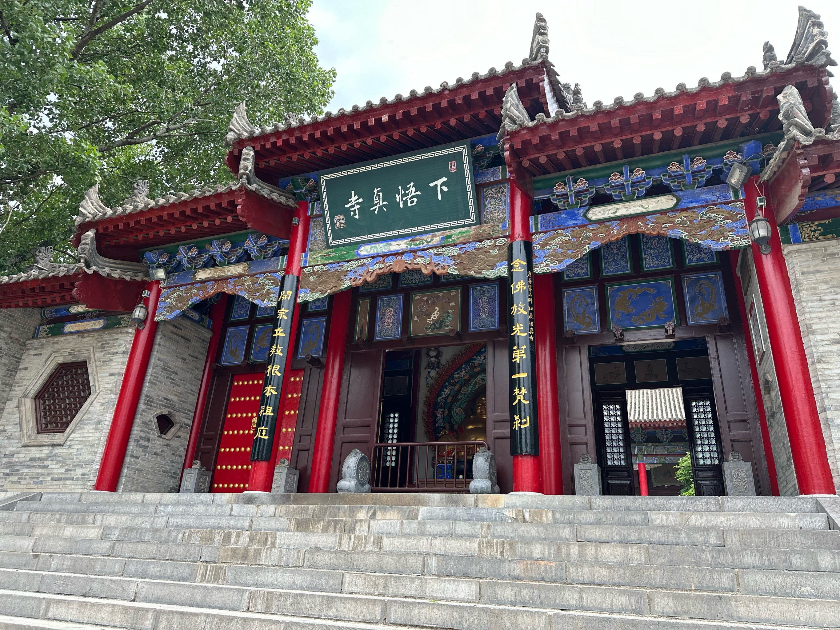 终南山悟真寺图片图片