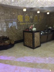 -雍缘酒店(河东店)