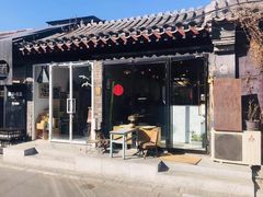 门面-METAL HANDS(五道营店)