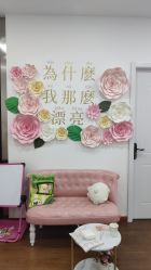 -Lab Season惜辰颜究社