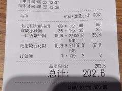 -云海肴云南菜·蒸汽石锅鱼(北京良乡华冠店)