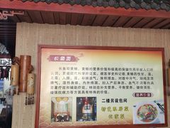 -孙家面馆(淮海第一城店)