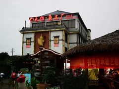 -天怡·鱼工厂(临江店)