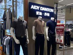 -八佰伴(人民中路店)
