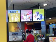 -麦当劳(广州花城汇店)