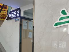 -半岛宠物医院24小时(科华中路店)