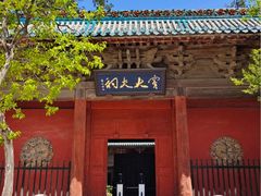 -窦大夫祠