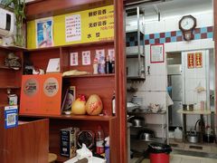 -正斗面家