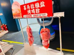 喜马拉雅盐烤鸡胗-丰茂烤串(港旅店)