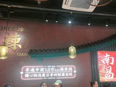 -辣小鲜·南昌大排档(船山路店)