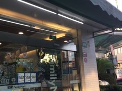 -全家便利店(虹井路店)