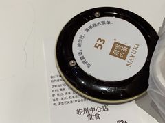 -金牌外婆家(苏州中心店)