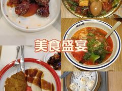 -上海来福士广场