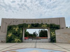 -大嶝英雄三岛战地观光园