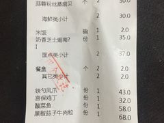 账单-大铁勺新津菜(东丽阳光新业广场店)