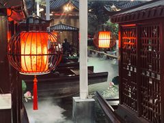-特味村福园
