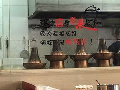-友情岁月·火锅鸡
