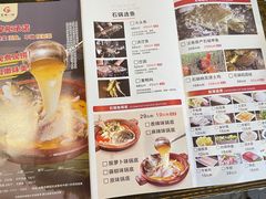 -食理八湘(中海城风情苑北区店)